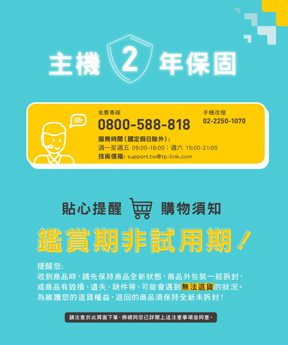 TP-Link Tapo C520WS 戶外旋轉式 WiFi 防護攝影機