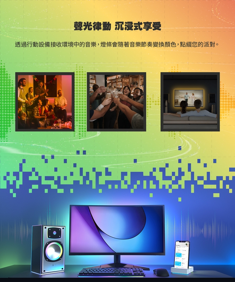 TP-Link Tapo L900-5 智慧Wi-Fi燈條