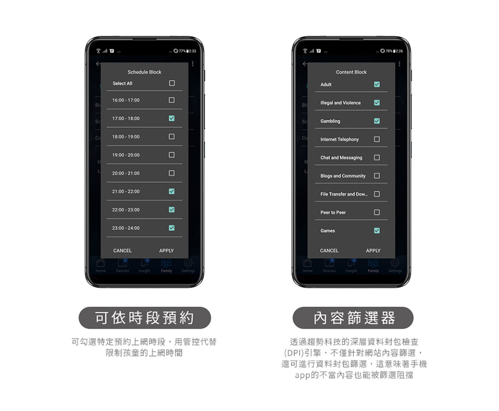 ASUS 華碩 RT-AX3000 雙頻Wi-Fi 6 無線路由器