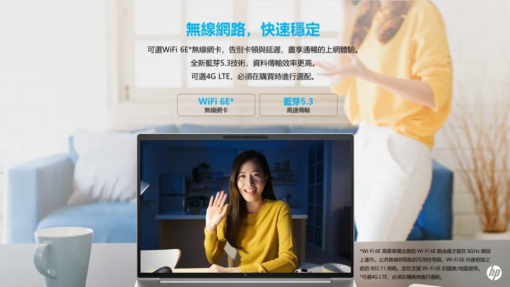 HP 惠普 EliteBook 630 G11 13.3吋 商用AI筆電  銀色 16GB/1TB