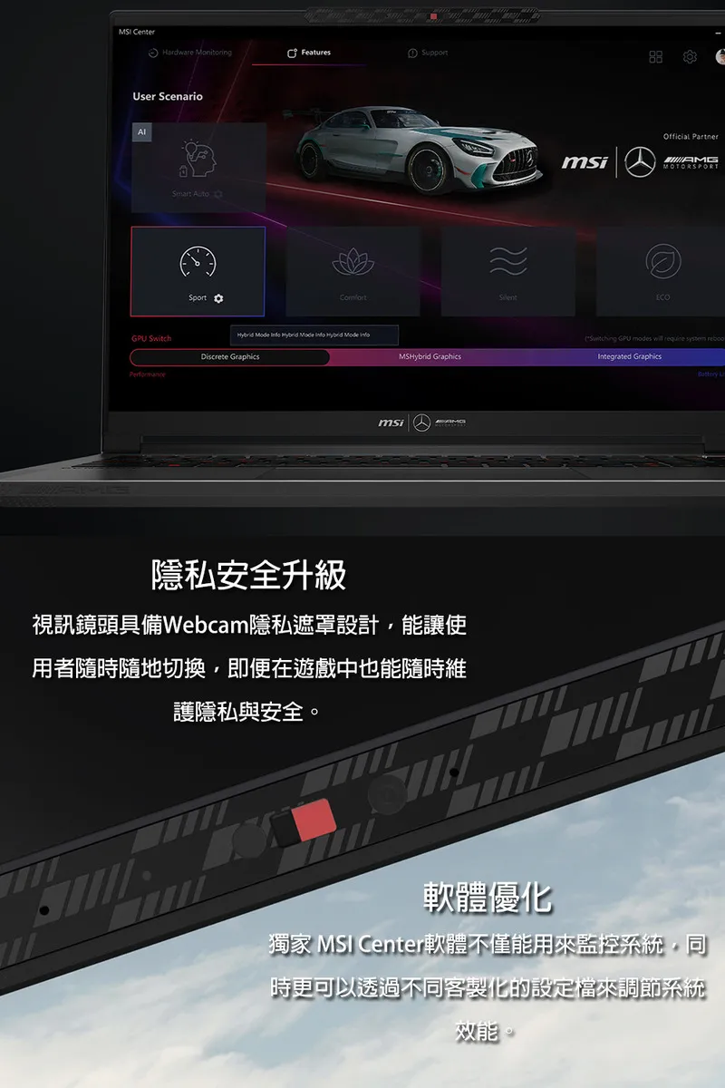MSI 微星 Stealth 18 MercedesAMG AI級 Ultra9 16核心處理器 / RTX 4070 8G 梅賽德斯聯名款電競筆電,實際價格以報價為主,U51830008,MSI微星Stealth18MercedesAMGAI級Ultra916核心處理器/RTX40708G梅賽德斯聯名款電競筆電,原廠保固,大量採購歡迎洽詢