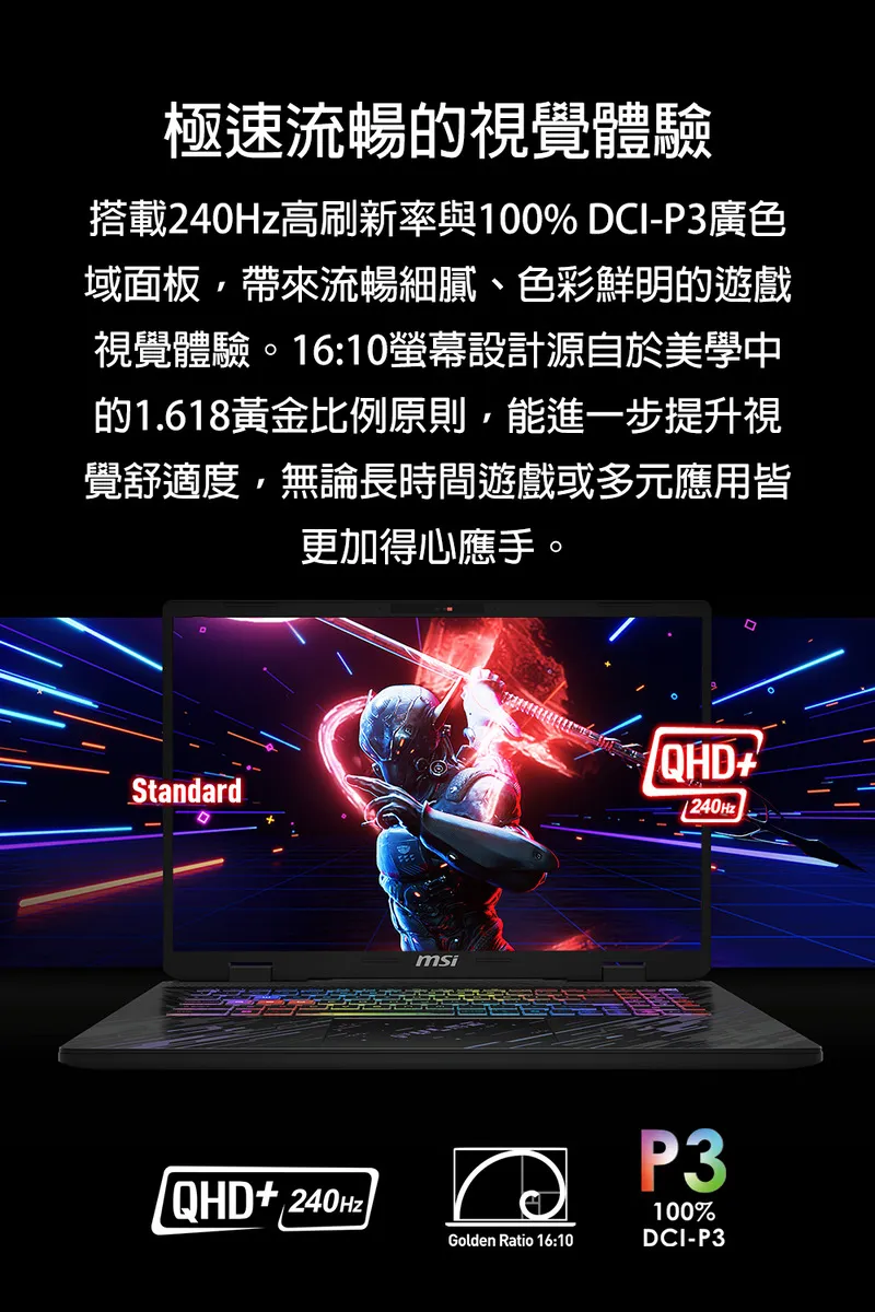 MSI 微星 Pulse  AMD AI 7 350 處理器/NVIDIA RTX 5060 8GB 滿級電競筆電