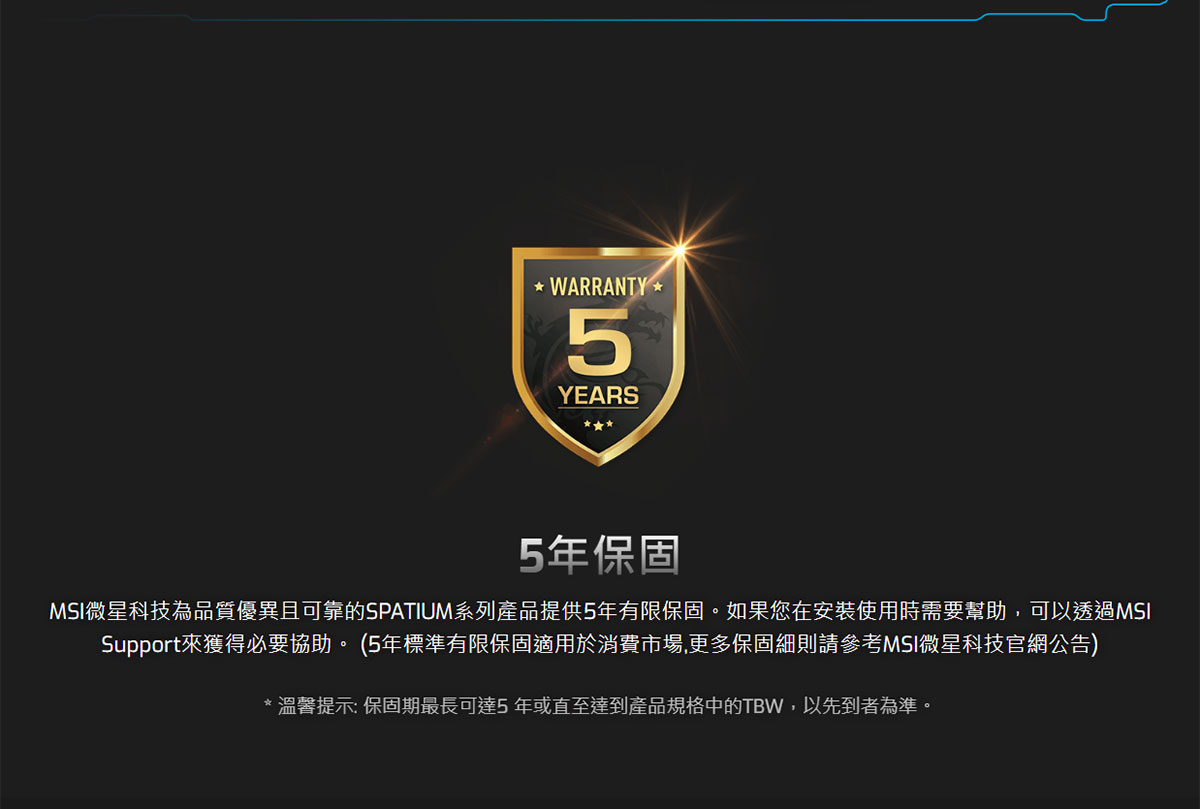 MSI 微星 SPATIUM M570 PRO PCIe 5.0 NVMe M.2 2TB FROZR 固態硬碟,U53380032,MSI微星SPATIUMM570PROPCIe5.0NVMeM.22TBFROZR固態硬碟,原廠保固,大量採購歡迎洽詢,品質保證