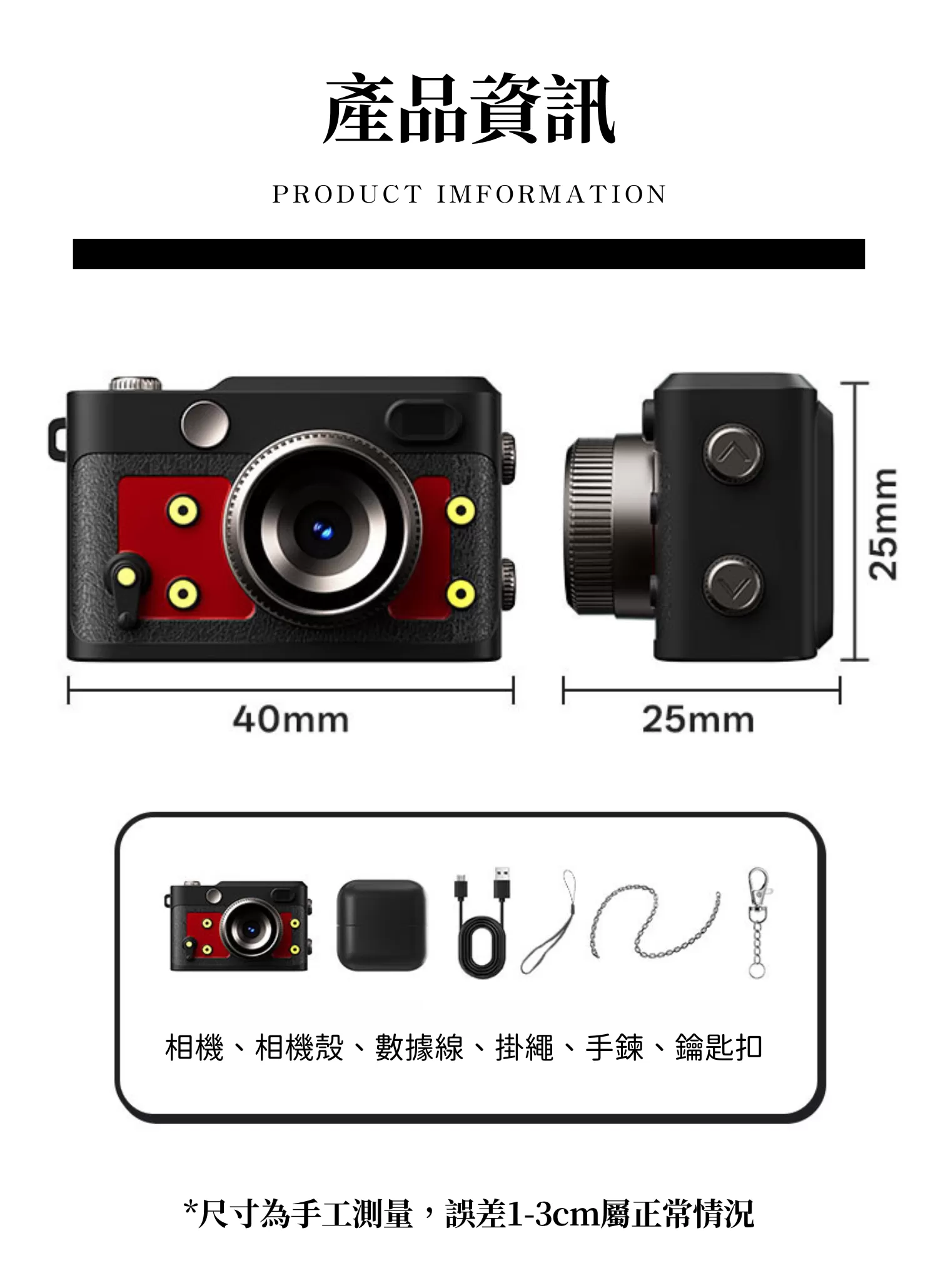 【客製禮贈品】玩酷潮流迷你相機,實際價格以報價為主,U60180009,【客製禮贈品】玩酷潮流迷你相機,商品規格,客製禮贈品專區