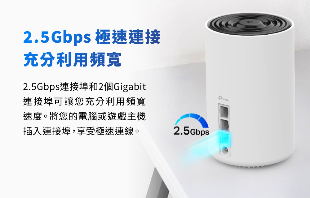 TP-Link Deco XE75 Pro AXE5400 三頻Mesh Wi-Fi 6E系統 (一入組)