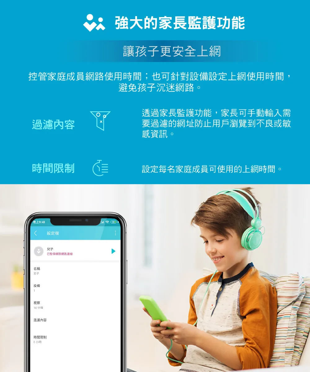 TP-Link  Archer AX23 AX1800雙頻Wi-Fi 6路由器 / 分享器