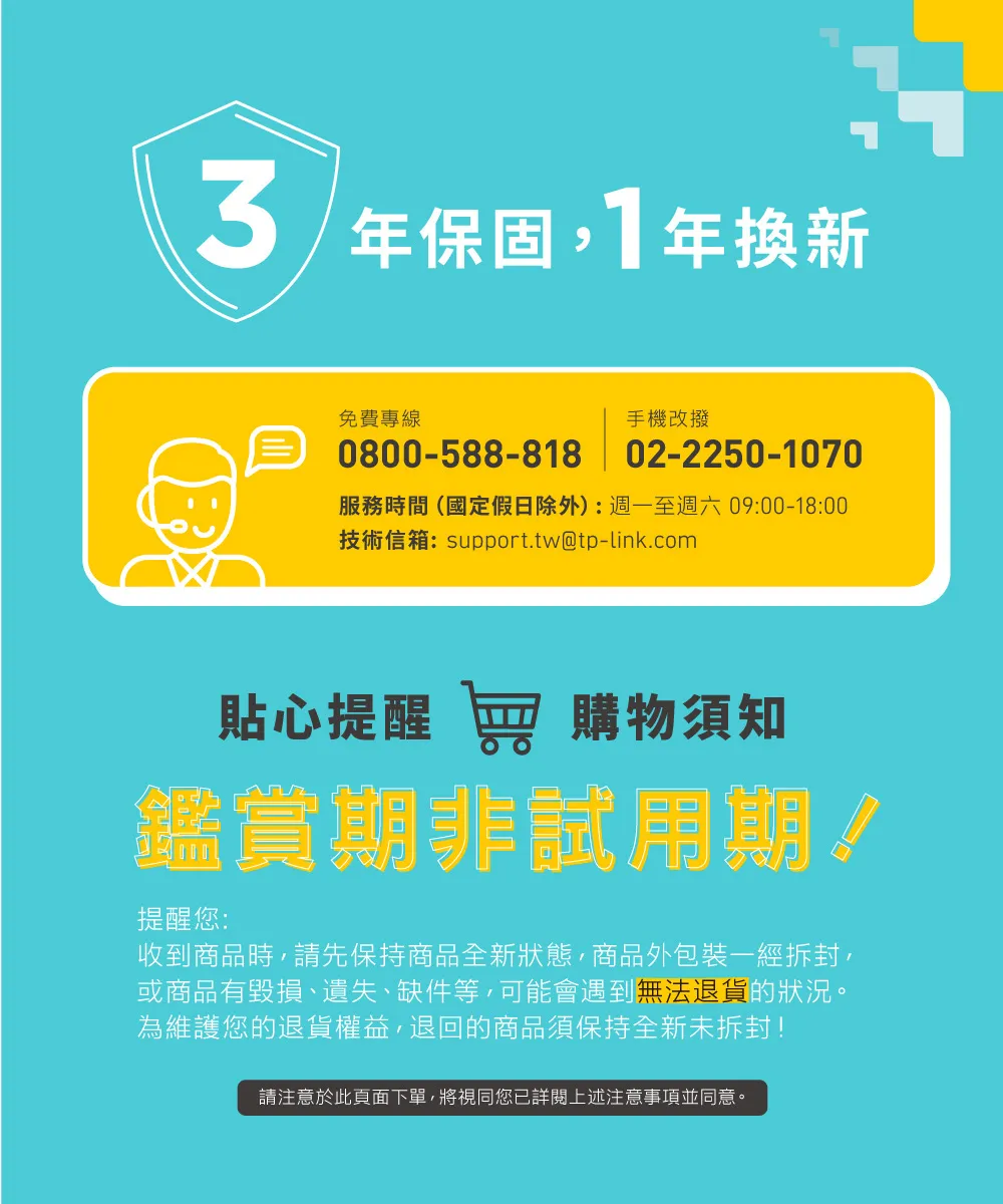 TP-Link Archer GXE75 AXE5400 三頻 Wi-Fi 6E 遊戲路由器