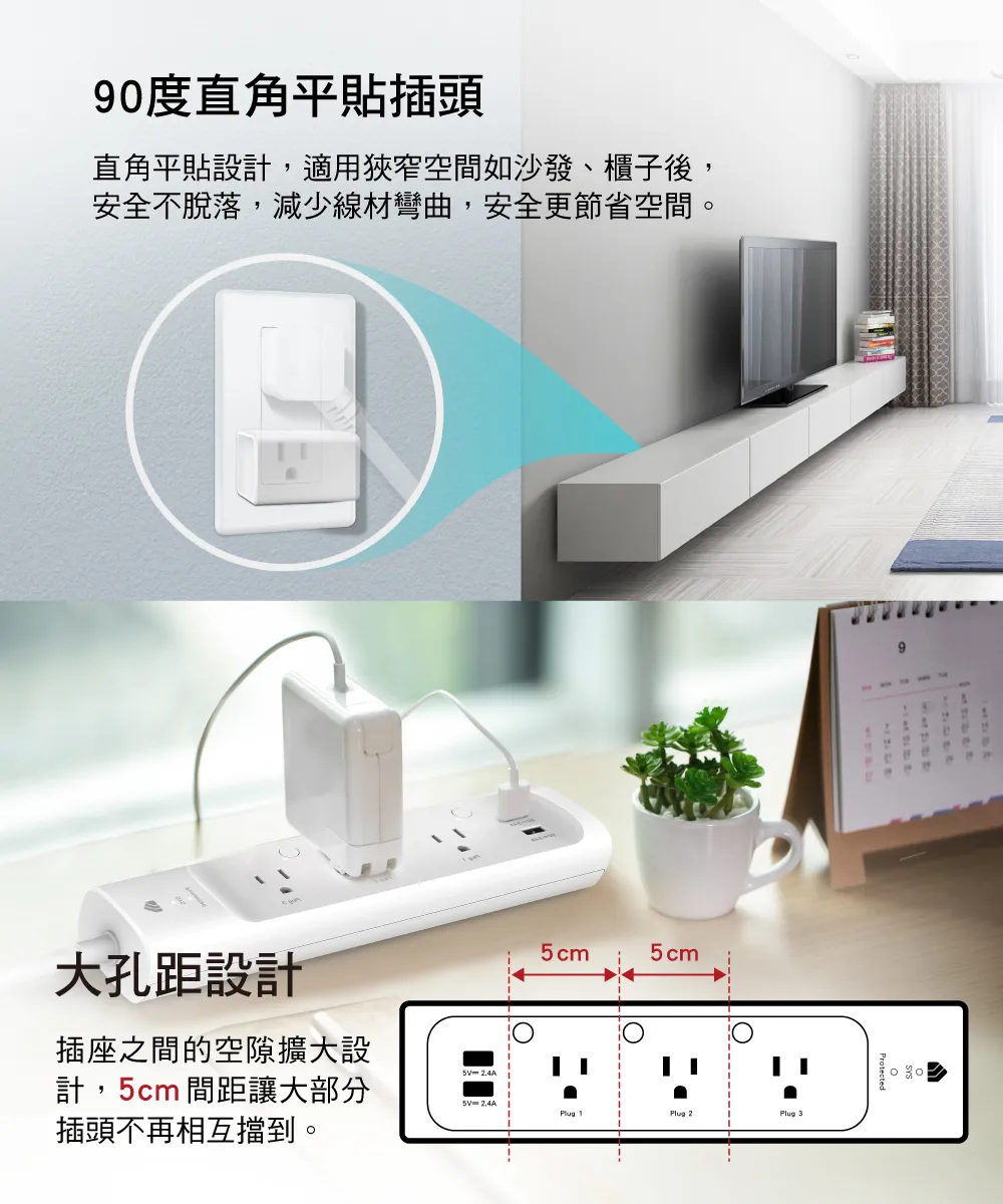 TP-Link KP303 Kasa智慧 Wi-Fi 電源延長線 (3個獨立插座)