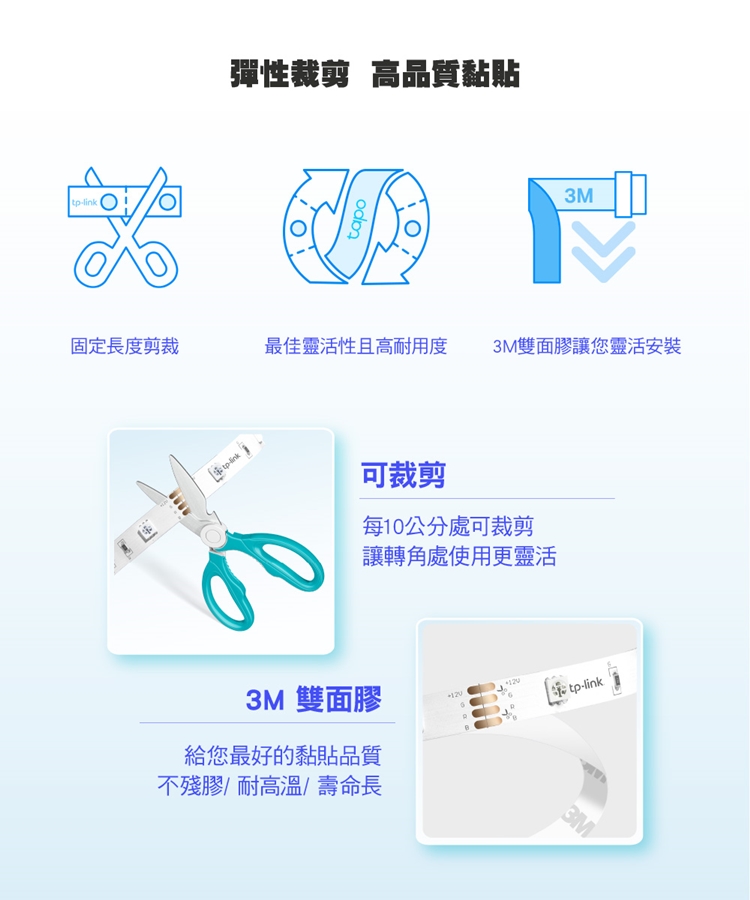 TP-Link Tapo L900-5 智慧Wi-Fi燈條