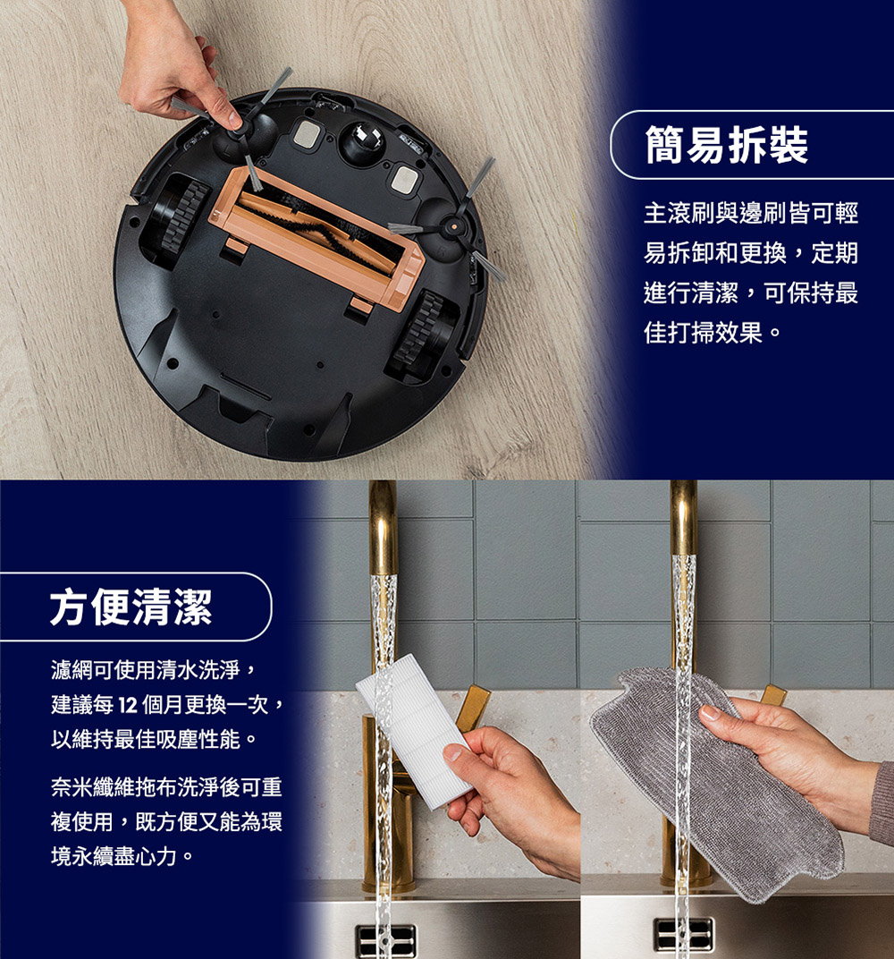 Electrolux 伊萊克斯 EFR31223 極適家居300 掃拖機器人