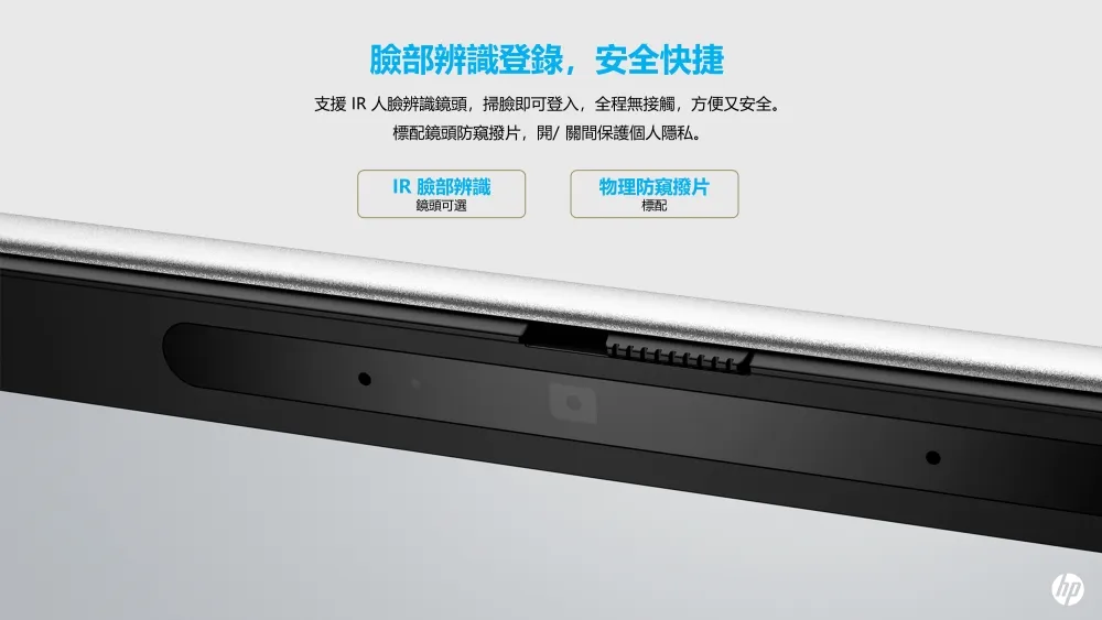 HP 惠普 EliteBook 630 G11 13.3吋 商用AI筆電  銀色 16GB/1TB