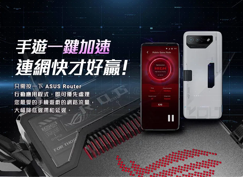 ASUS 華碩 RT-BE92U BE9700 WiFi7 路由器