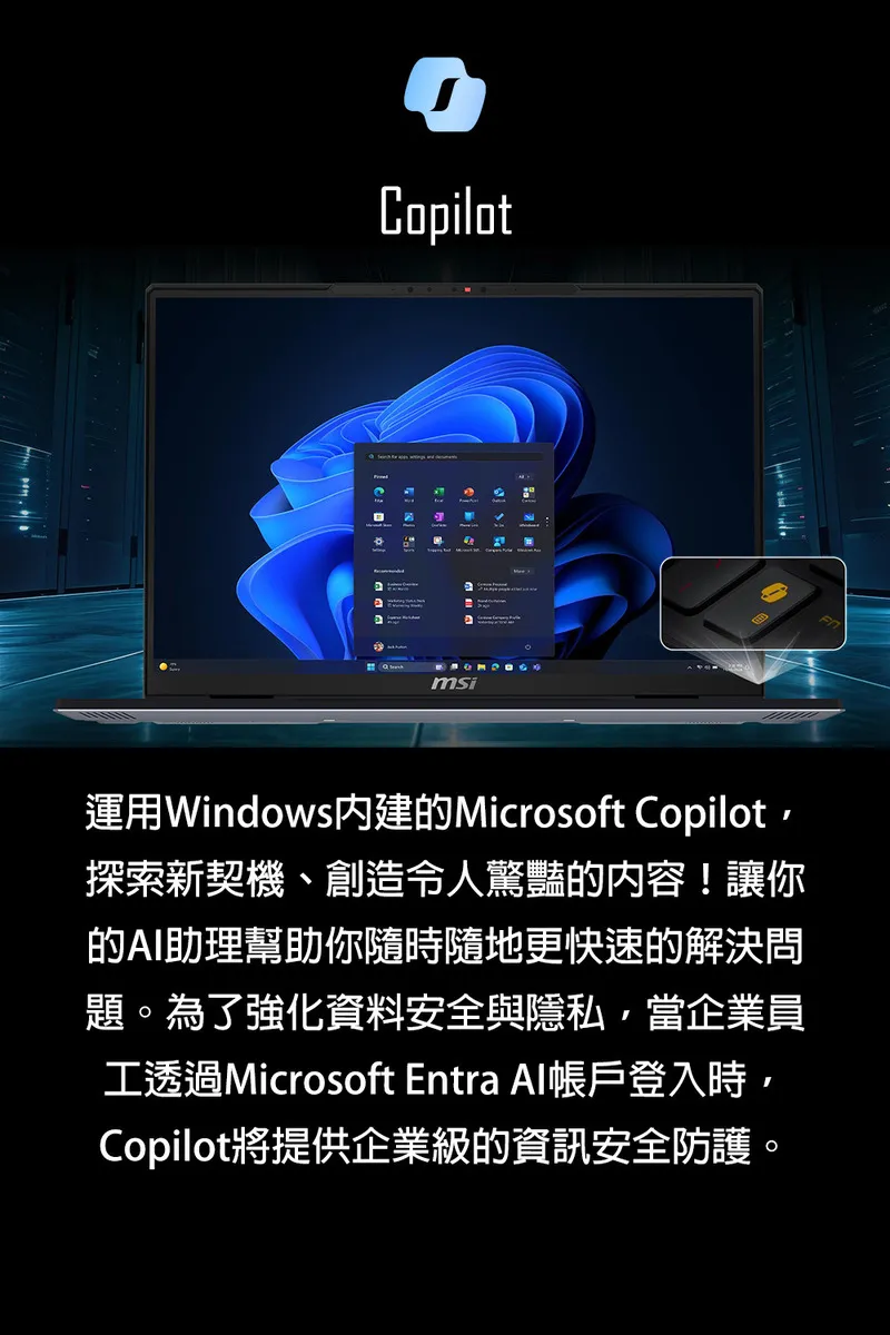 MSI 微星 Titan 18 HX AI Ultra 9泰坦神級處理器/RTX 5090 24G夢幻級顯示卡晶片 泰坦神電競筆電
