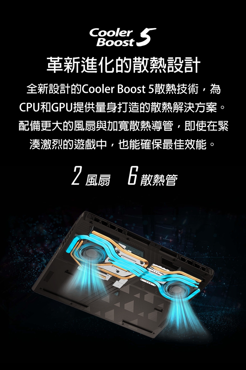 MSI 微星 Vector 17 HX AI Ultra 9處理器/RTX 5070 Ti 12GB晶片 入門電競筆電