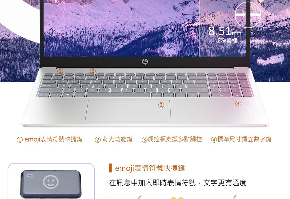 HP 17-cn3042TU星河銀 ( BH4K7PA )輕薄效能筆電