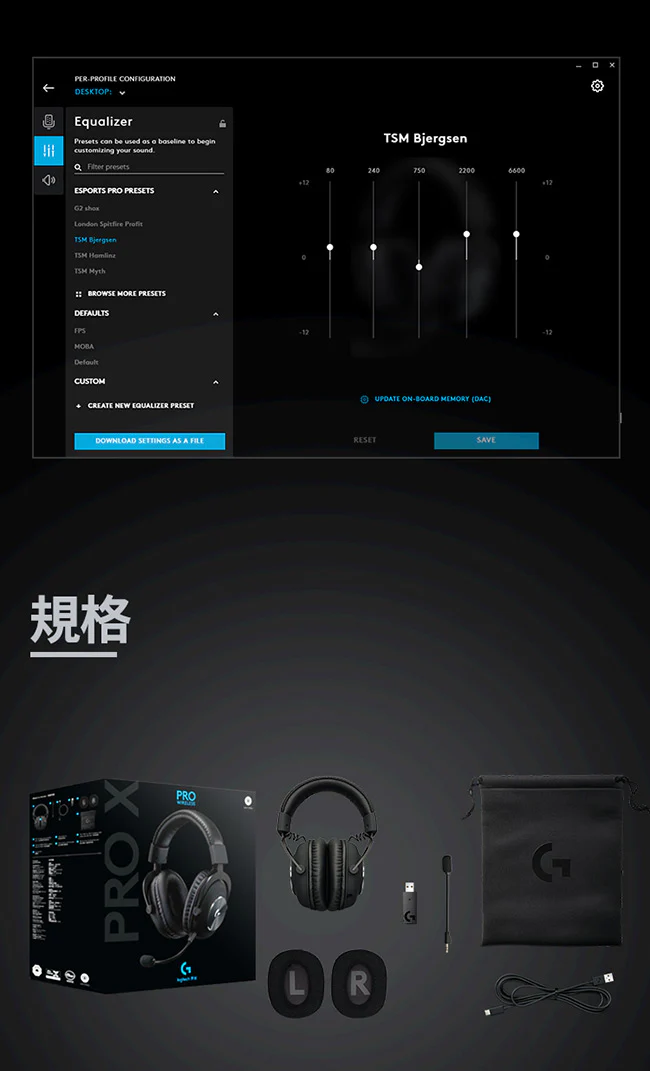 Logitech 羅技G Pro X 無線電競 耳機麥克風 - 黑