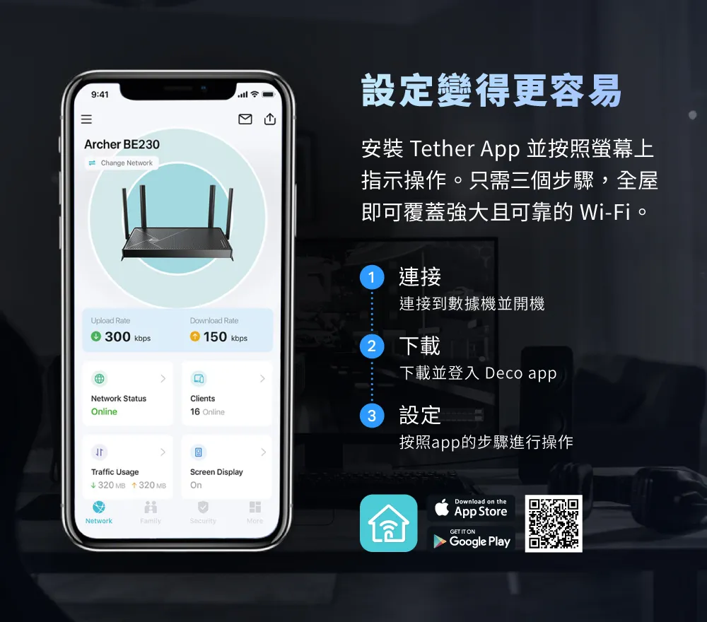 TP-Link Archer BE230 BE3600 雙頻 Wi-Fi 7 路由器
