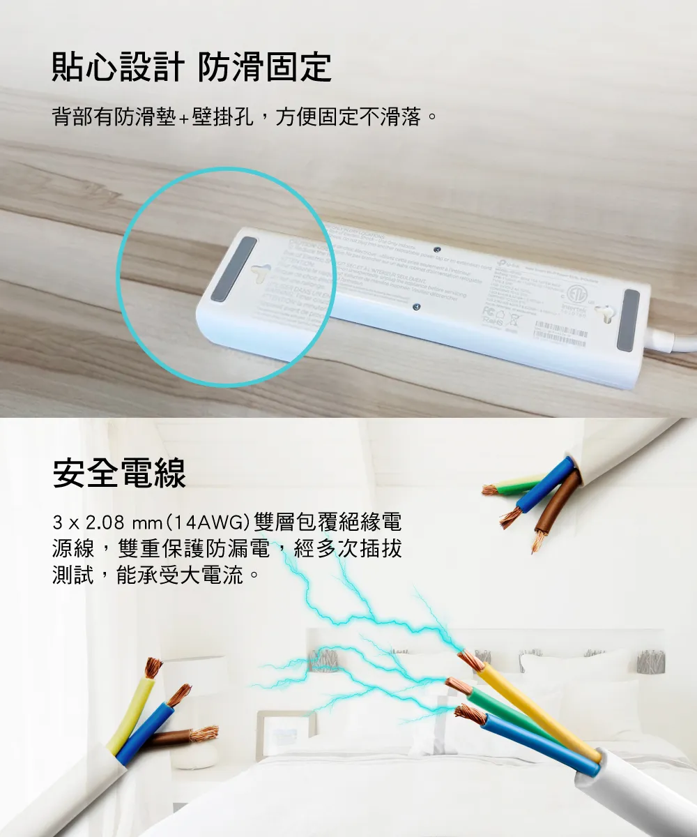 TP-Link KP303 Kasa智慧 Wi-Fi 電源延長線 (3個獨立插座)