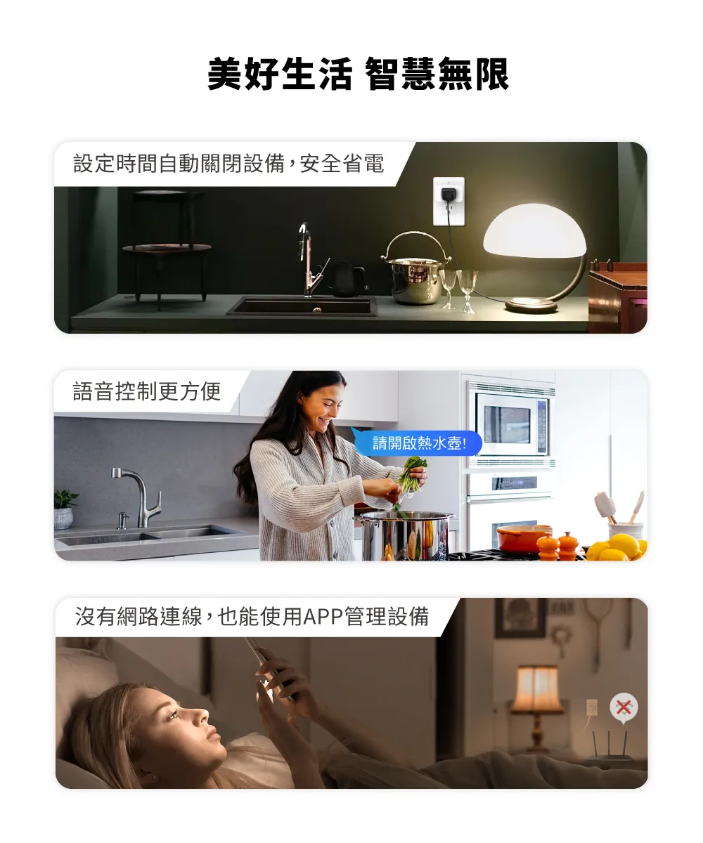 TP-Link Tapo P125M 迷你型智慧 Wi-Fi 插座