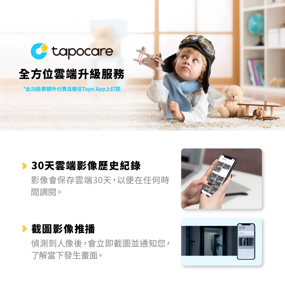 TP-Link Tapo C500 戶外旋轉式防護 WiFi 攝影機