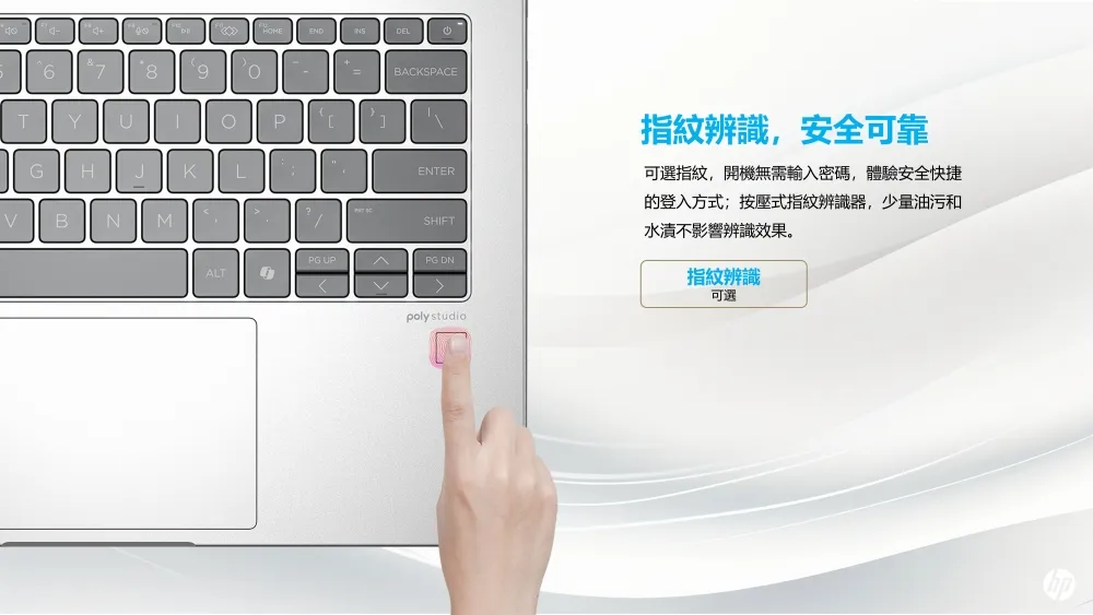 HP 惠普 EliteBook 630 G11 13.3吋 商用AI筆電  銀色 16GB/1TB