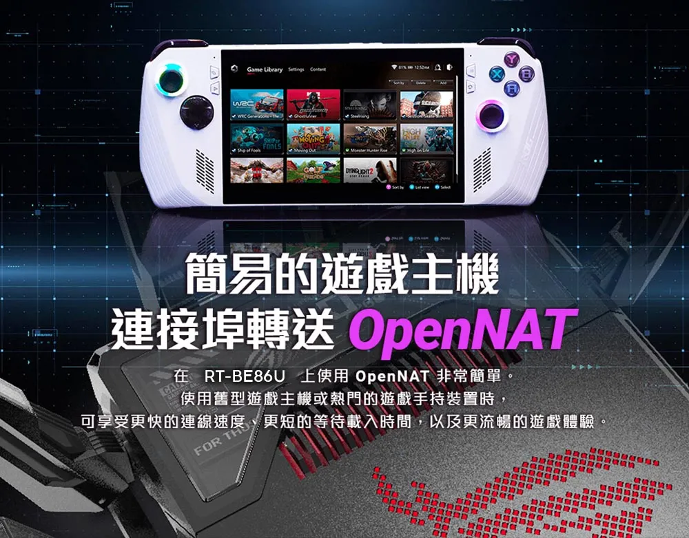 ASUS 華碩 RT-BE92U BE9700 WiFi7 路由器