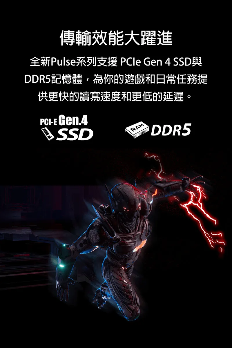MSI 微星 Pulse  AMD AI 7 350 處理器/NVIDIA RTX 5060 8GB 滿級電競筆電