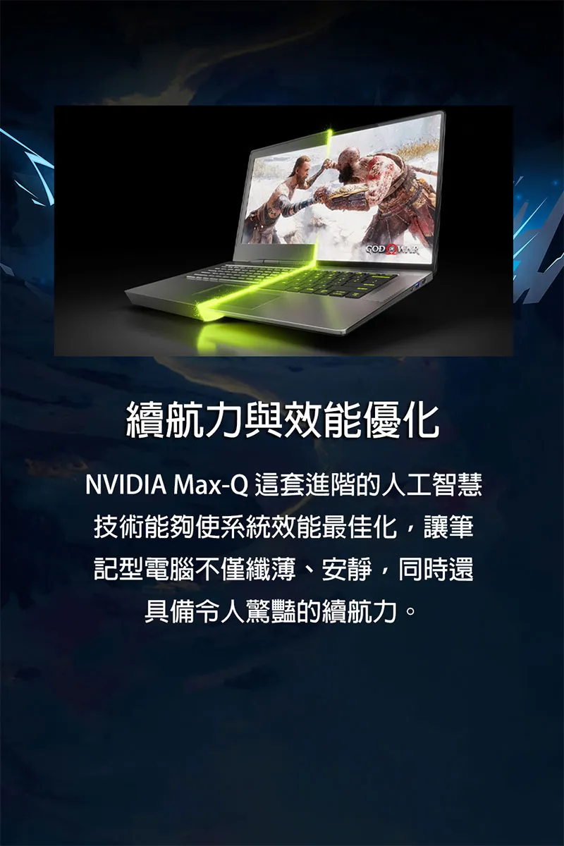 MSI 微星 Thin A15 B7VF AMD 八核心處理器 + RTX 4060 8GB 輕預算入門筆電,實際價格以報價為主,U51830024,MSI微星ThinA15B7VFAMD八核心處理器+RTX40608GB輕預算入門筆電,原廠保固,大量採購歡迎洽詢