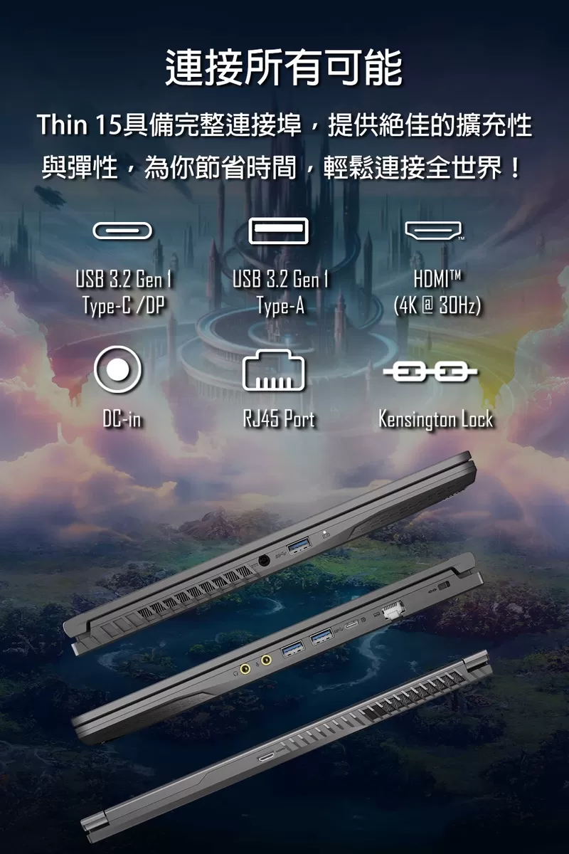 MSI 微星 Thin 15 B2R Intel Core 7 240H/NVIDIA RTX 4050 6GB 入門首選電競筆電,實際價格以報價為主,U51830025,MSI微星Thin15B2RIntelCore7240H/NVIDIARTX40506GB入門首選電競筆電,原廠保固,大量採購歡迎洽詢