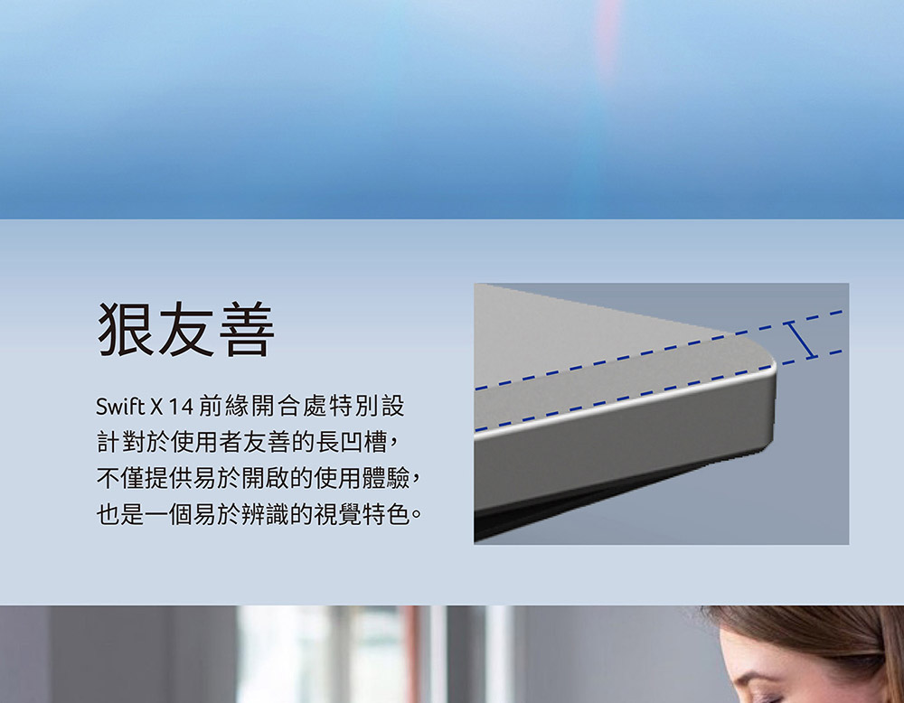 ACER Swift X系列:SFX14-71G-52DP(灰) 輕薄AI筆記型電腦( UN.KEVTA.003 ),U52430058,ACERSwiftX系列:SFX14-71G-52DP(灰)輕薄AI筆記型電腦(UN.KEVTA.003),原廠保固,大量採購歡迎洽詢,品質保證