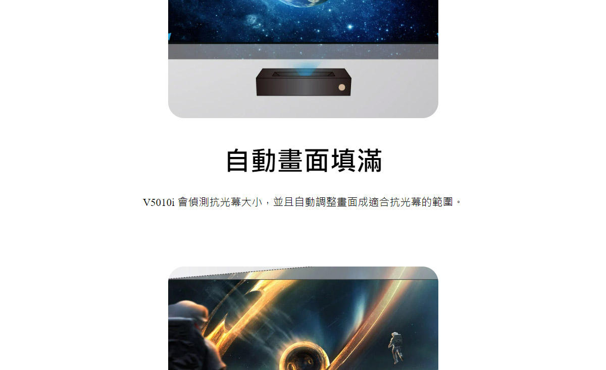 BenQ V5010i 4K雷射投影機2500An,U52520078,BenQV5010i4K雷射投影機2500An,原廠保固,大量採購歡迎洽詢,品質保證