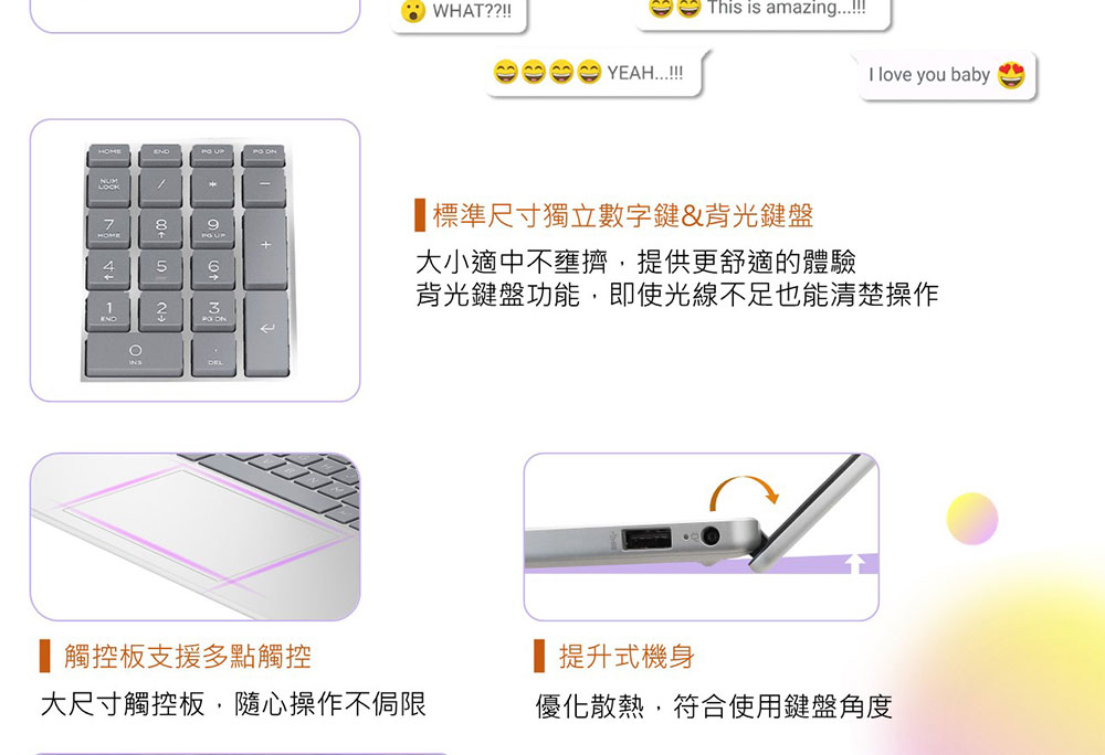 HP 17-cn3042TU星河銀 ( BH4K7PA )輕薄效能筆電