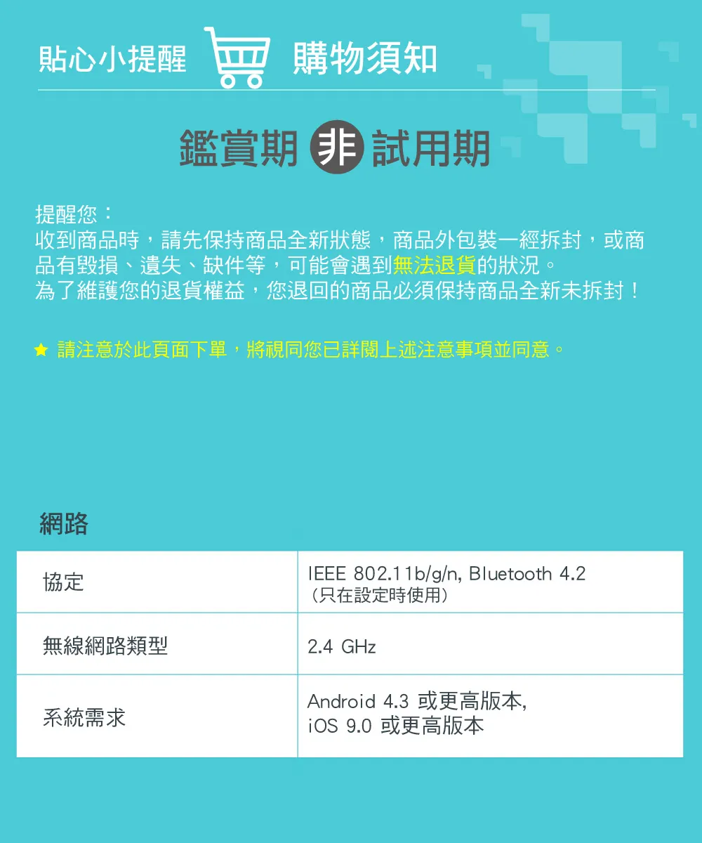 TP-Link Tapo P100 迷你型智慧 Wi-Fi 插座 (二入組)