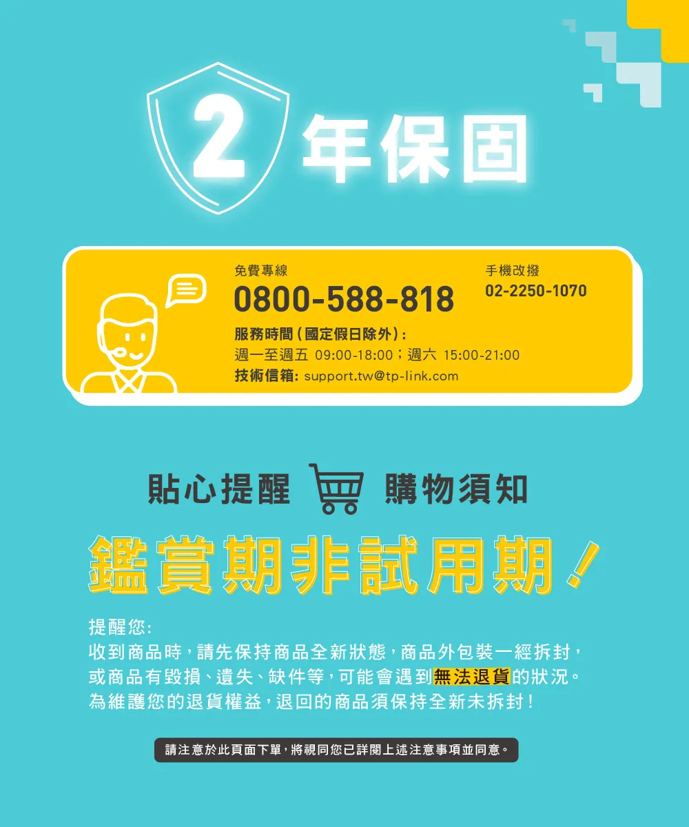 TP-Link Tapo C500 戶外旋轉式防護 WiFi 攝影機