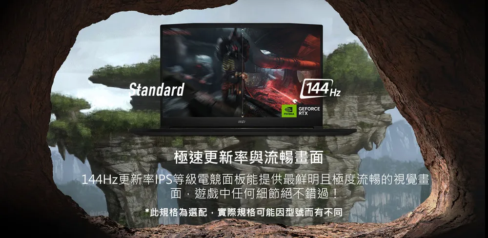 MSI 微星 Katana 17 第13代 i5 CPU/RTX3050 GDDR6 6GB 龍魂之劍初心者電競筆電