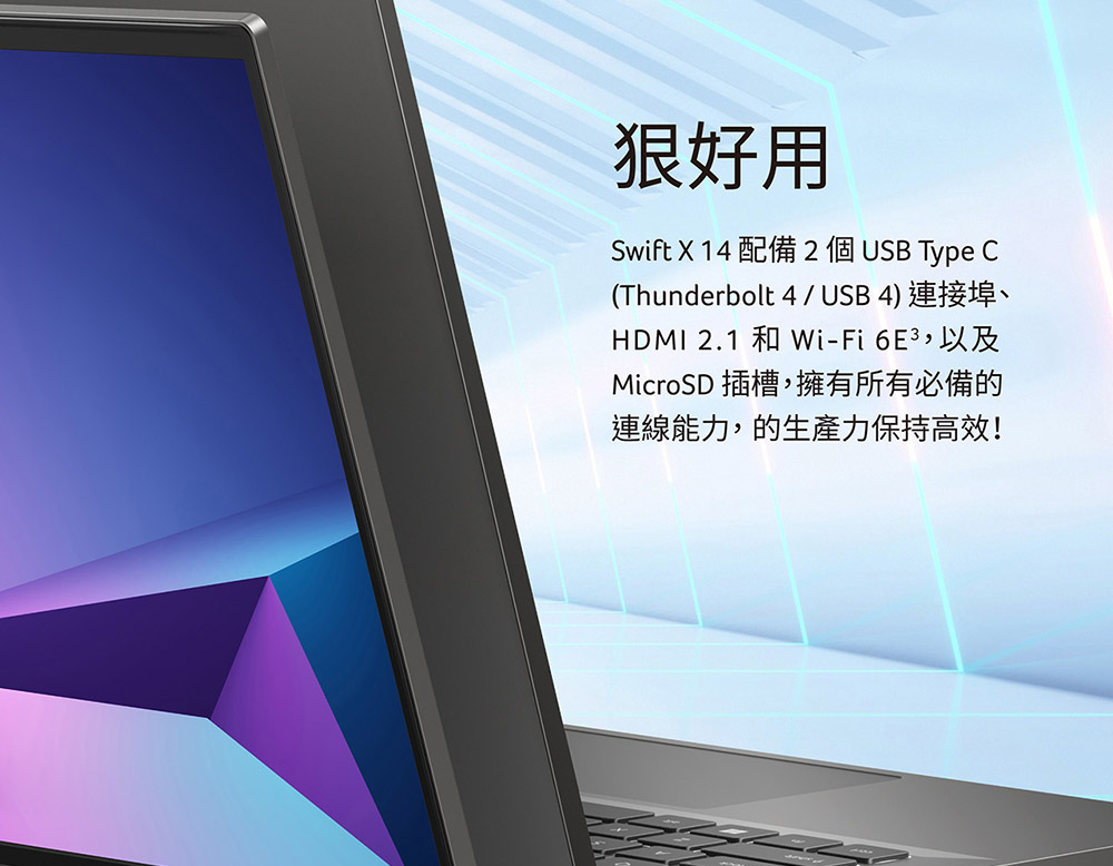 ACER Swift X系列:SFX14-71G-52DP(灰) 輕薄AI筆記型電腦( UN.KEVTA.003 ),U52430058,ACERSwiftX系列:SFX14-71G-52DP(灰)輕薄AI筆記型電腦(UN.KEVTA.003),原廠保固,大量採購歡迎洽詢,品質保證