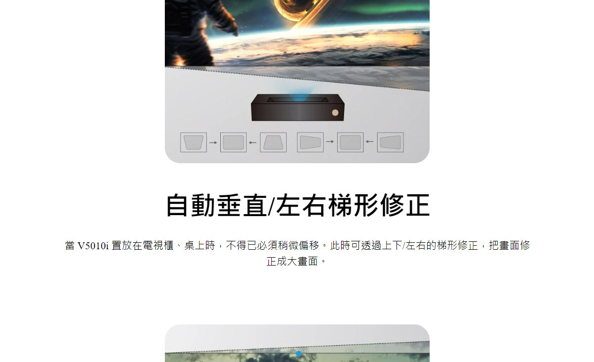 BenQ V5010i 4K雷射投影機2500An,U52520078,BenQV5010i4K雷射投影機2500An,原廠保固,大量採購歡迎洽詢,品質保證