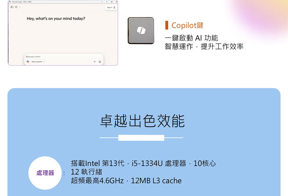 HP 17-cn3042TU星河銀 ( BH4K7PA )輕薄效能筆電