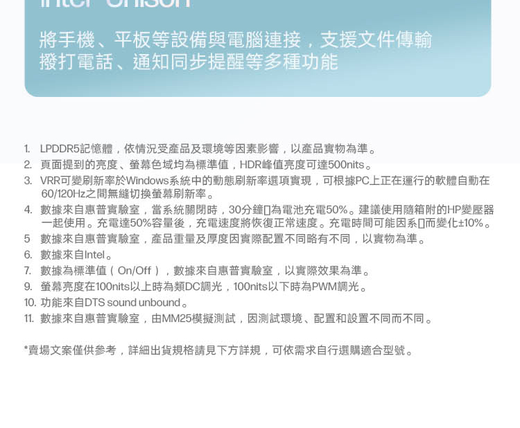 HP ENVY x360 14-fc0070TU ( 9V8P3PA )輕薄翻轉觸控筆電,U52680013,HPENVYx36014-fc0070TU(9V8P3PA)輕薄翻轉觸控筆電,原廠保固,大量採購歡迎洽詢,品質保證