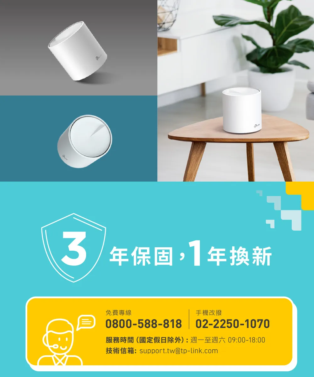 TP-Link Deco X20 AX1800 完整家庭Mesh Wi-Fi 6 系統 (二入組),U50430026,TP-LinkDecoX20AX1800完整家庭MeshWi-Fi6系統(二入組),原廠保固,大量採購歡迎洽詢,品質保證