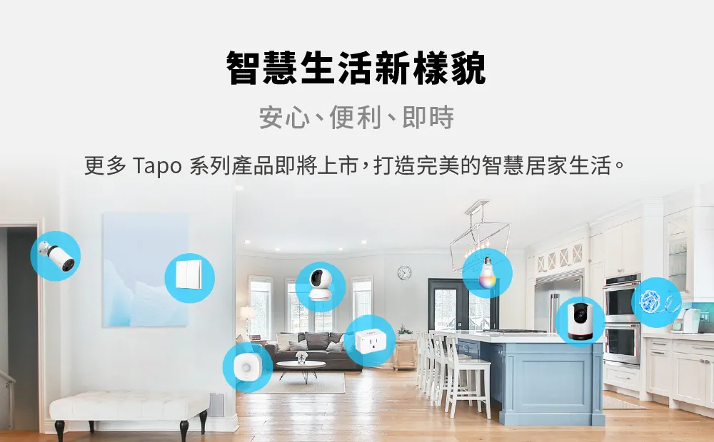 TP-Link Tapo P125 迷你型智慧 Wi-Fi 插座