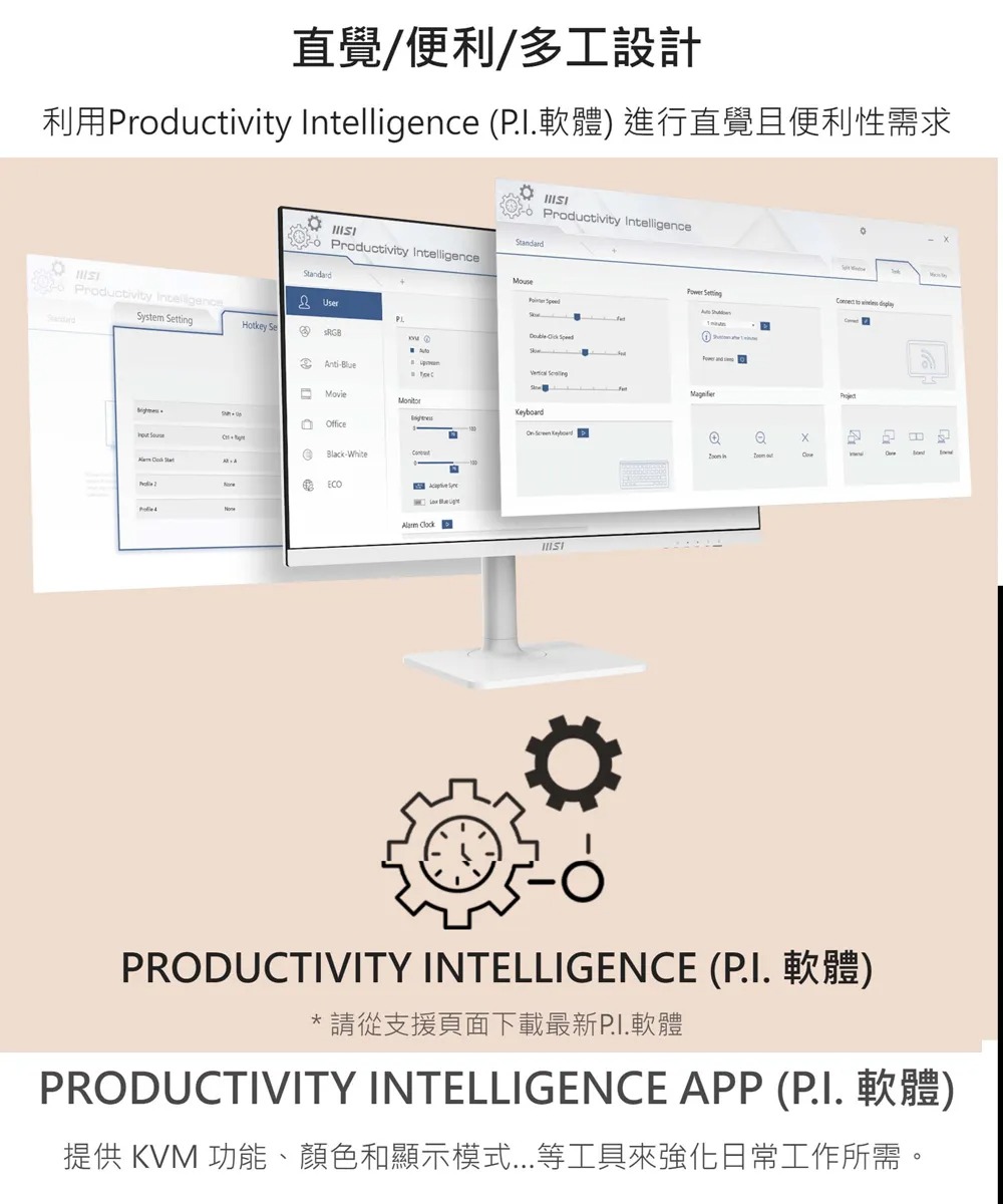 MSI 微星 Modern MD272XPW 27吋 FHD 顯示器｜Type-C 一線連接｜白色極簡設計,U51890008,MSI微星ModernMD272XPW27吋FHD顯示器｜Type-C一線連接｜白色極簡設計,原廠保固,大量採購歡迎洽詢,安心保證