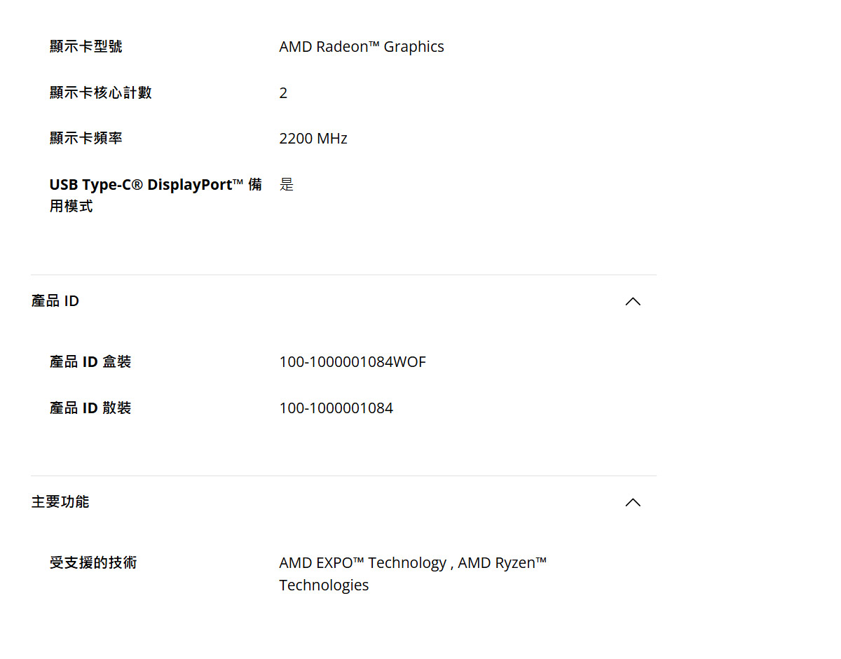 AMD Ryzen 7 9800X3D ( 100-100001084WOF )