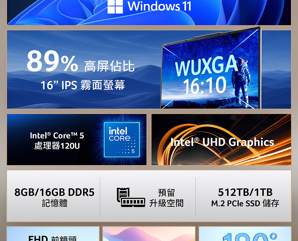 ACER Aspire Lite系列:AL16-54P-596E(銀) ( NX.D73TA.001 ) 筆記型電腦(美型大視野/180゜攤平設計),U52190051,ACERAspireLite系列:AL16-54P-596E(銀)(NX.D73TA.001)筆記型電腦(美型大視野/180゜攤平設計),原廠保固,大量採購歡迎洽詢,品質保證