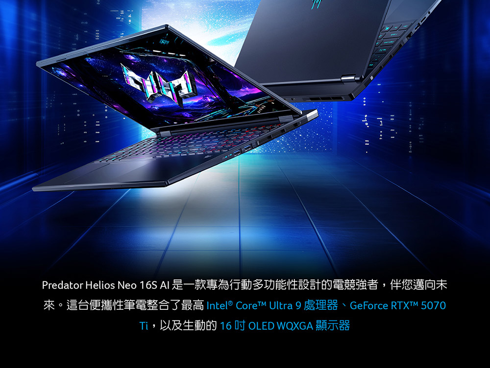 ACER Predator Helios Neo PHN16S-71-79XM(黑) ( UN.QX9TA.001 ) 電競AI筆電(RTX5070)