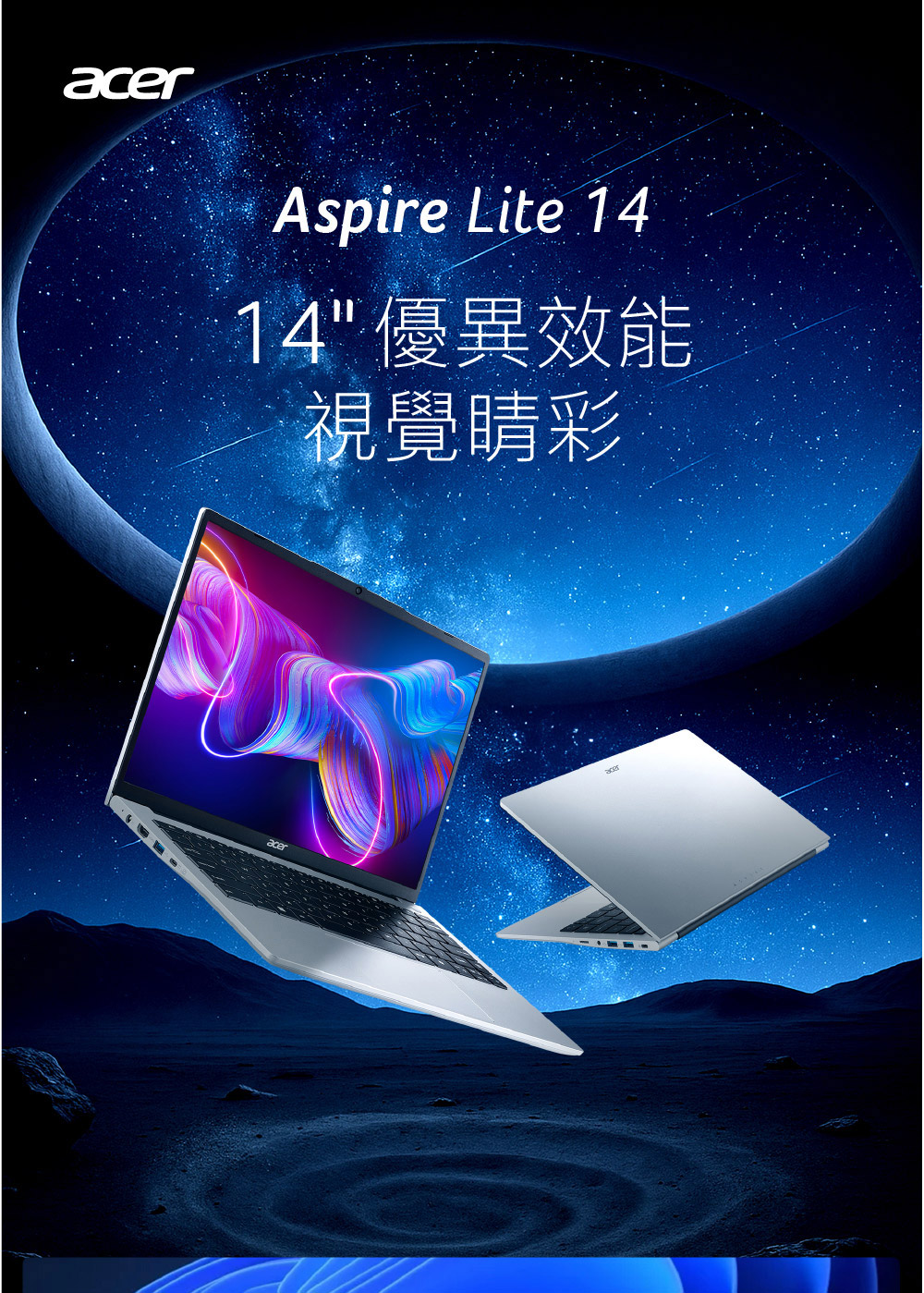 ACER Aspire Lite系列:AL14-71P-53T3(銀) 14吋i5文書效能筆電,U52240036,ACERAspireLite系列:AL14-71P-53T3(銀)14吋i5文書效能筆電,原廠保固,大量採購歡迎洽詢,品質保證
