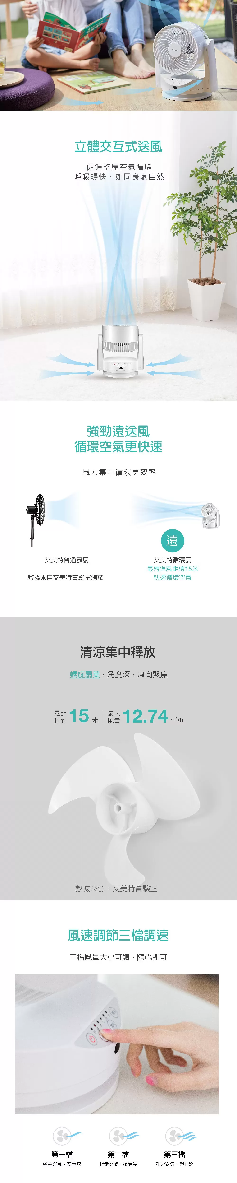 Airmate 艾美特 6吋空氣遙控循環扇 ( FB1566R ),實際價格以報價為主,U52290003,Airmate艾美特6吋空氣遙控循環扇(FB1566R),原廠保固,大量採購歡迎洽詢