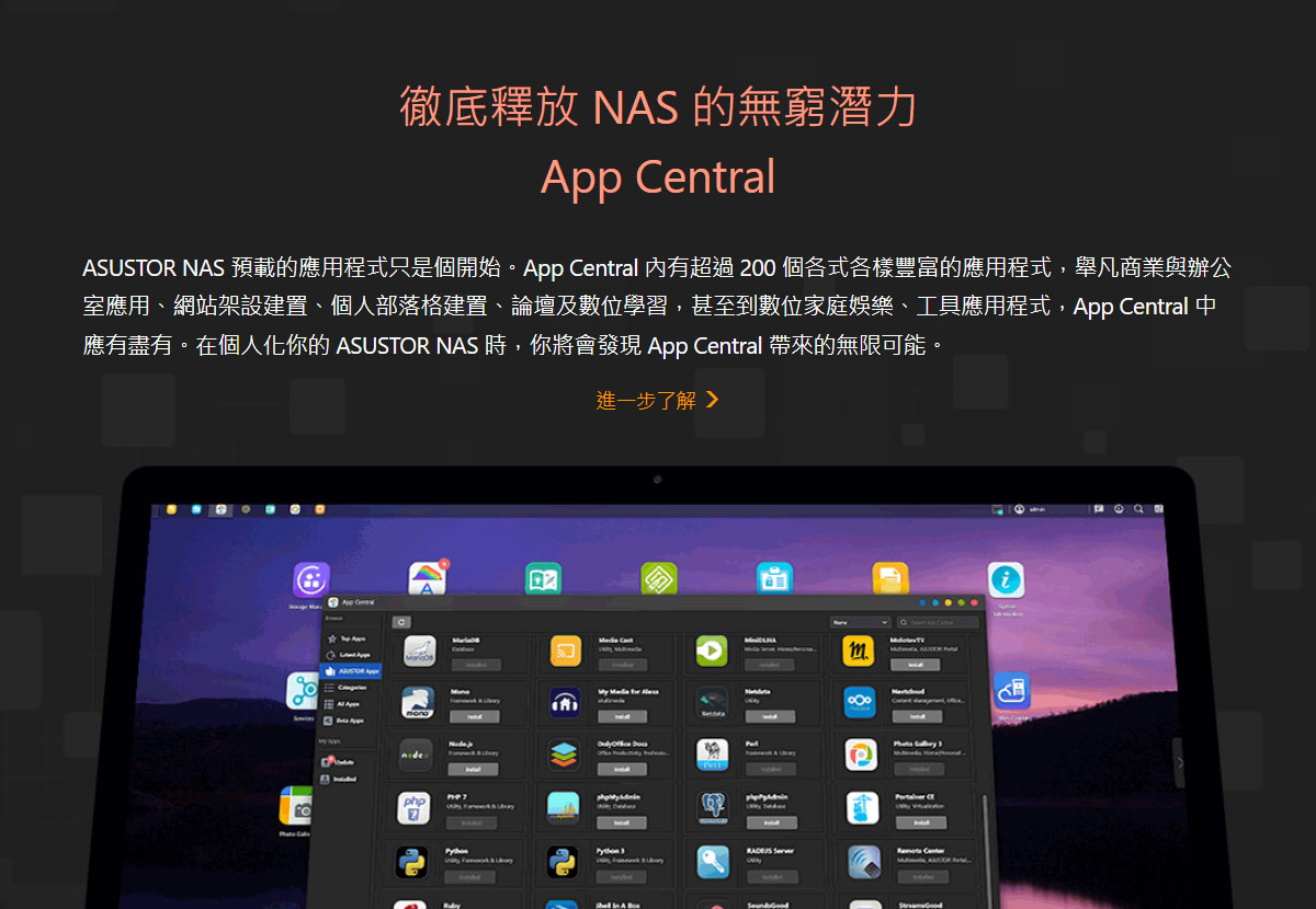 華芸 AS3304T v2 (4Bay/Realtek/2G) 4Bay NAS網路儲存伺服器(AS3304Tv2),U52290023,華芸AS3304Tv2(4Bay/Realtek/2G)4BayNAS網路儲存伺服器(AS3304Tv2),原廠保固,大量採購歡迎洽詢,品質保證