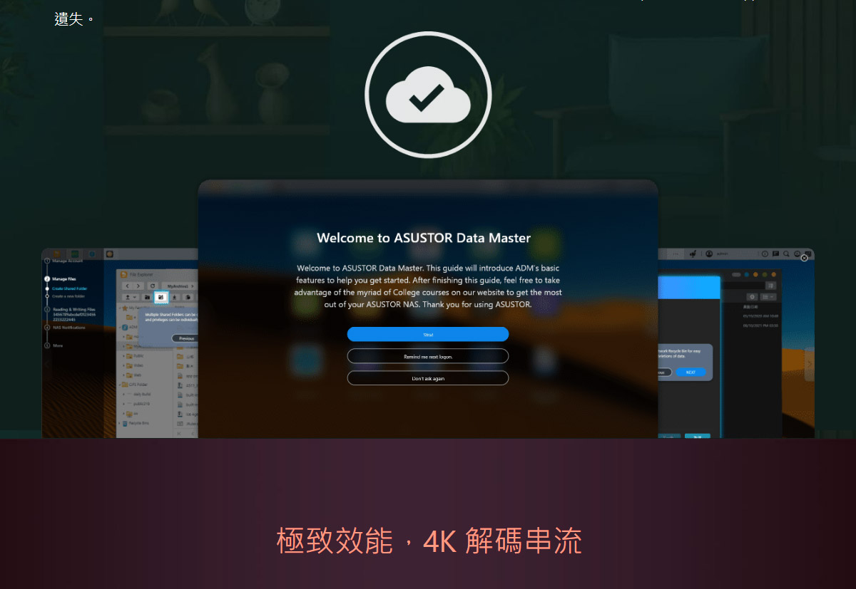 華芸 AS3302Tv2 NAS 網路儲存伺服器(AS3302Tv2)工作室必備,U52330001,華芸AS3302Tv2NAS網路儲存伺服器(AS3302Tv2)工作室必備,原廠保固,大量採購歡迎洽詢,品質保證