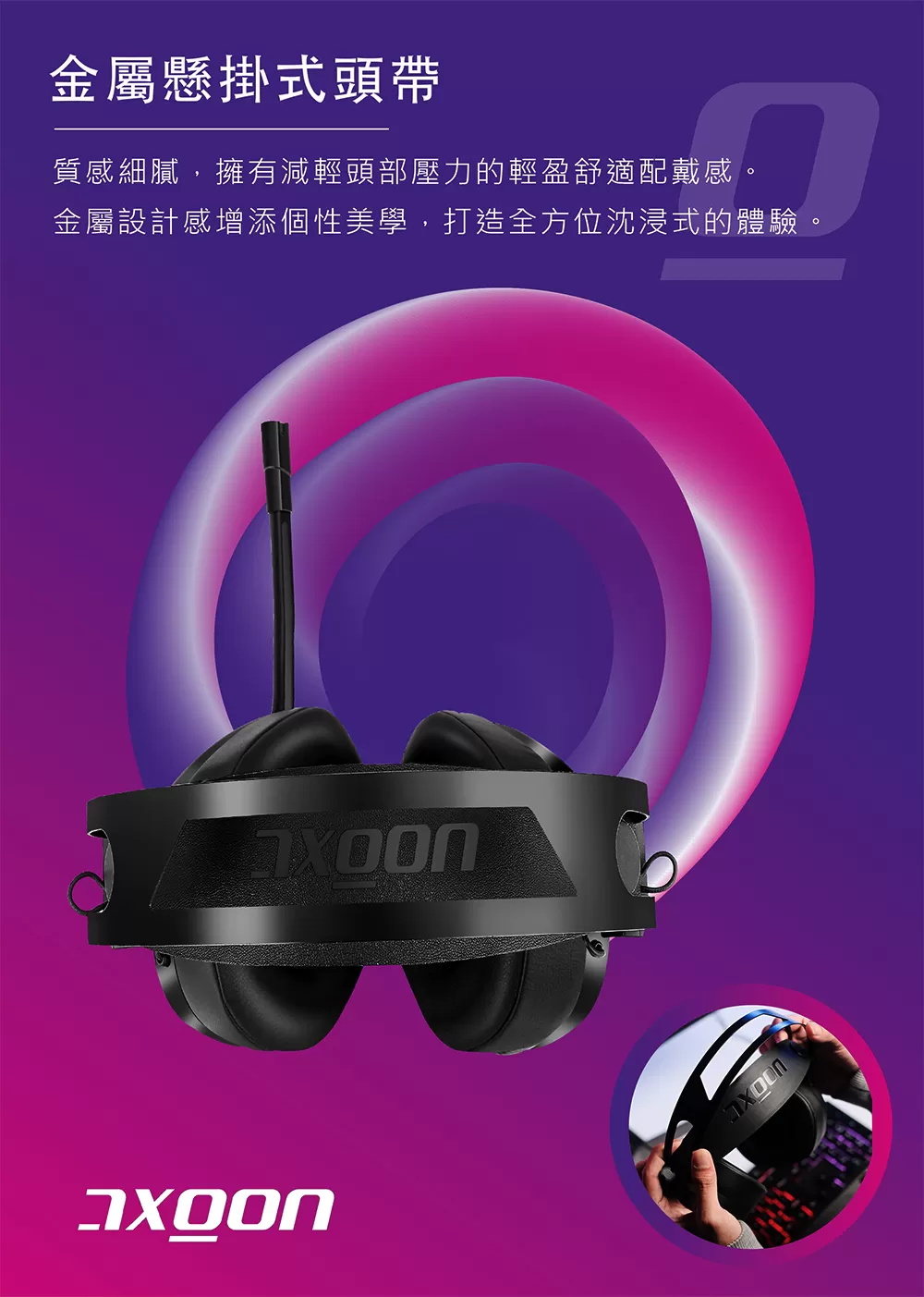 AXGON RGB電競耳機麥克風AXGH1V1,U52330050,AXGONRGB電競耳機麥克風AXGH1V1,概覽,電競周邊產品,電競耳機